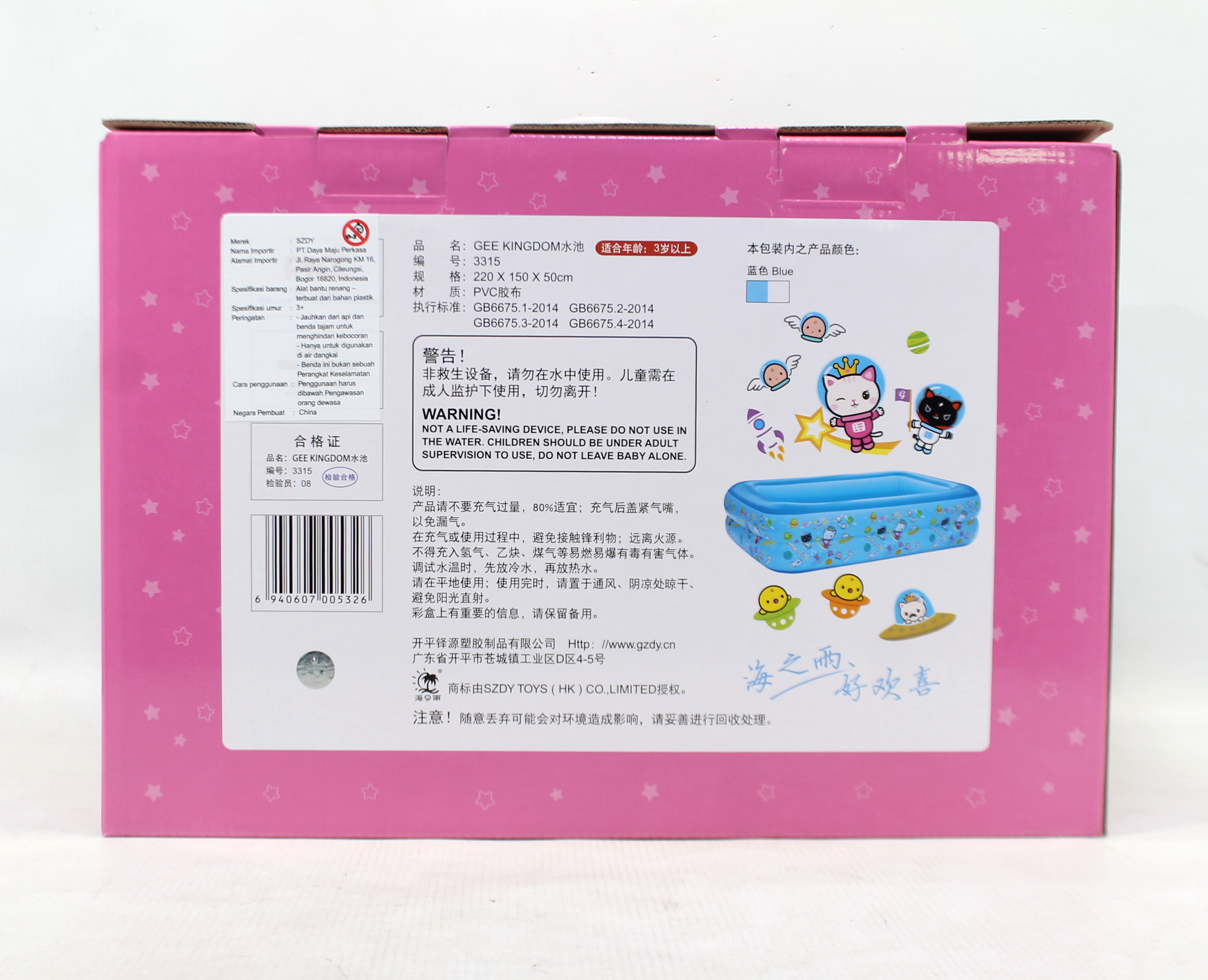 Kolam Gee Kingdom Uk.220x150x50cm Box @3