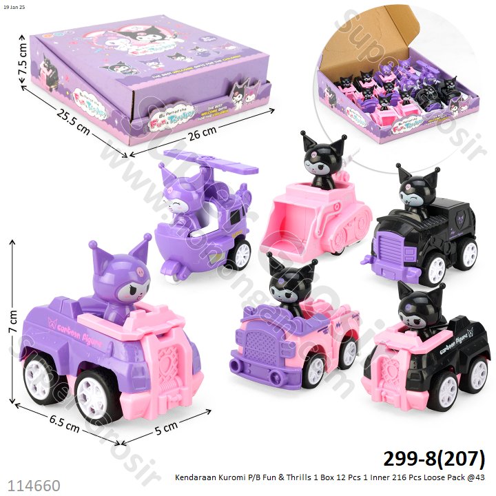 Kendaraan Kuromi P/B Fun &amp; Thrills 1 Box 12 Pcs 1 Inner 216 Pcs Loose Pack @432