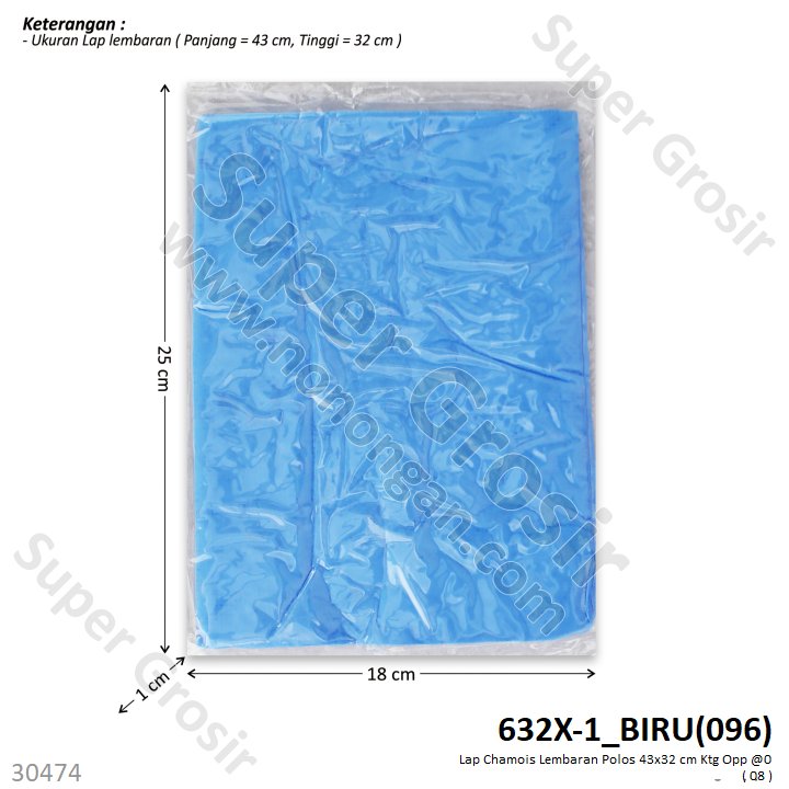 Lap Chamois / Kanebo Lembaran Polos 43x32 cm 1 Ikat 10 Pcs Ktg Opp @230