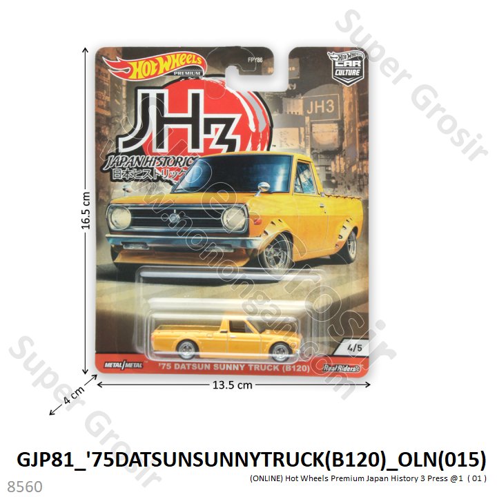 Hot Wheels Japan History 3 Press @10