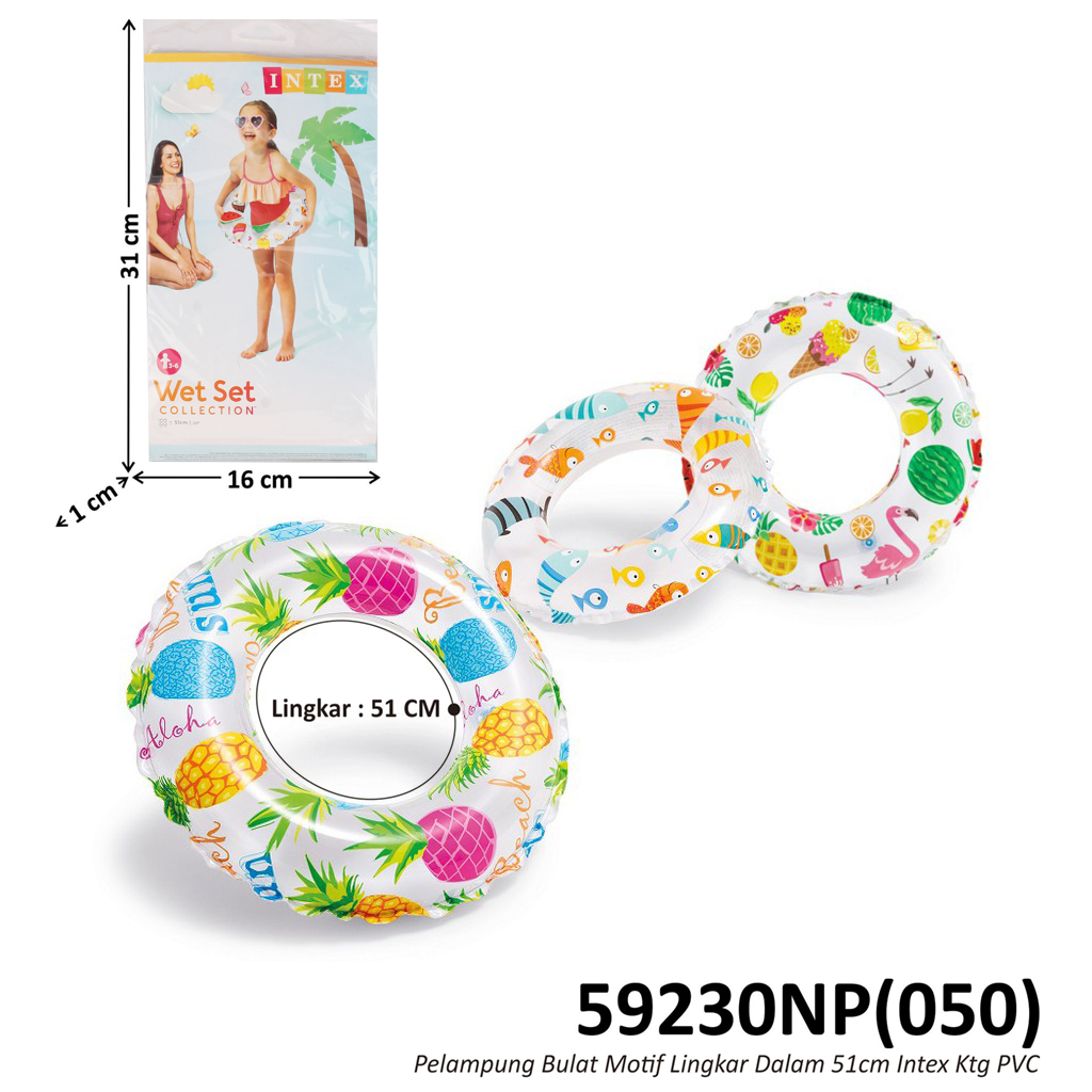 Pelampung Bulat Motif Intex LD 51 cm Wet Set Collection 3 Motif Ktg Opp @36