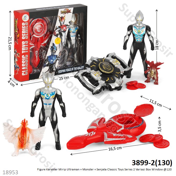 Action Figure Ultraman Set Kaiju dan Senjata 18 cm Classic Toys Series 2 Variasi Box Window @120