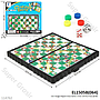 Ular Tangga Magnet Chess Game EL1505B 1 Inner 144 Pcs Press @288
