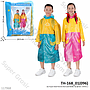 Jas Hujan Anak Poncho Raincoat 00286 Tas @100