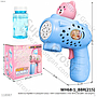 Bubble Gun Karakter 6 Lubang B/O Lampu + Refill Cutepet Bubble 1 Inner 48 Pcs Box @96