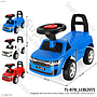 Tunggangan Mobil B/O Musik Lampu Kiddigo 1 Inner 1 Pcs Box @6