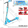 Scooter Roda 3 Roda Nyala Rem Tangan Gambar Karakter Scooter Box @10