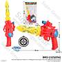 Pistol B/O Peluru Koin Plastik 2 In 1 (Pedang) B/O Lampu Suara + Peluru Koin Battle Gun Sword 1 Inner 72 Pcs Ktg Opp @144