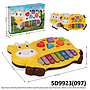 Baby Musical Piano Hewan Sapi B/O Suara Musik Lampu SD9923 2 Warna 1 Inner 48 Pcs Box Window @96