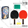 Bet Pingpong / Tenis Meja Set 2 Pcs Bola 3 Pcs dan Net Tenis Meja Racket Tas @50