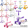 Scooter Roda 3 Roda Nyala + Tempat Duduk B/O Musik Lampu Kiddigo Ktg Opp @8